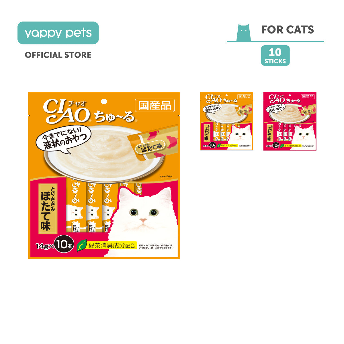 Ciao Churu Cat Treats 14g x 10