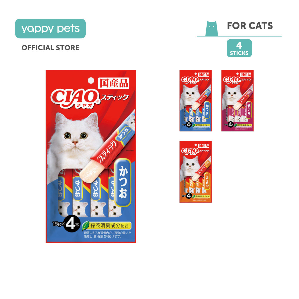 Ciao Churu Stick in Jelly Cat Treats 14g x 4