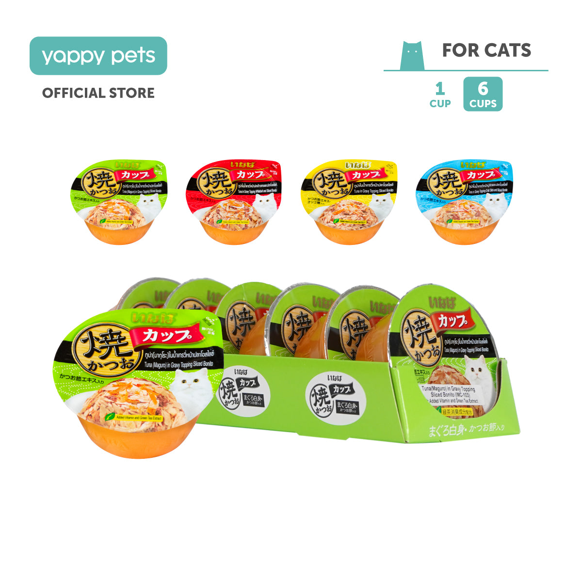 Ciao Grilled Skipjack Cup Cat Wet Food 80g x 6 (Tray)