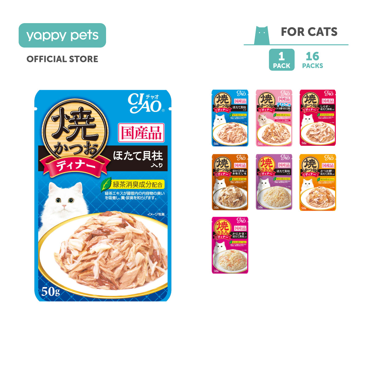 Ciao Grilled Pouch in Jelly Cat Wet Food 50g