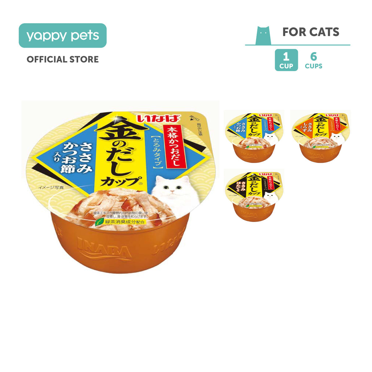 Ciao Kinnodashi Cup Cat Wet Food 70g