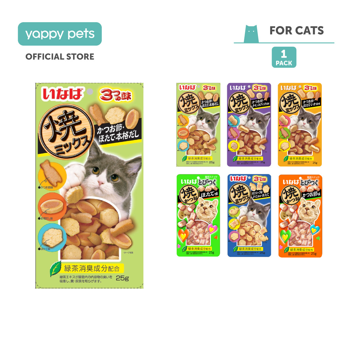 Ciao Soft Bits Cat Treats 25g