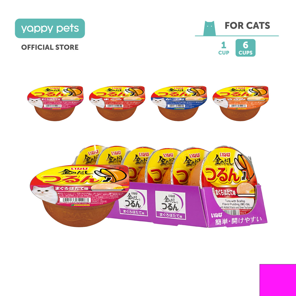 Ciao Tsurun Pudding Cup Cat Wet Food 65g x6 (Tray)