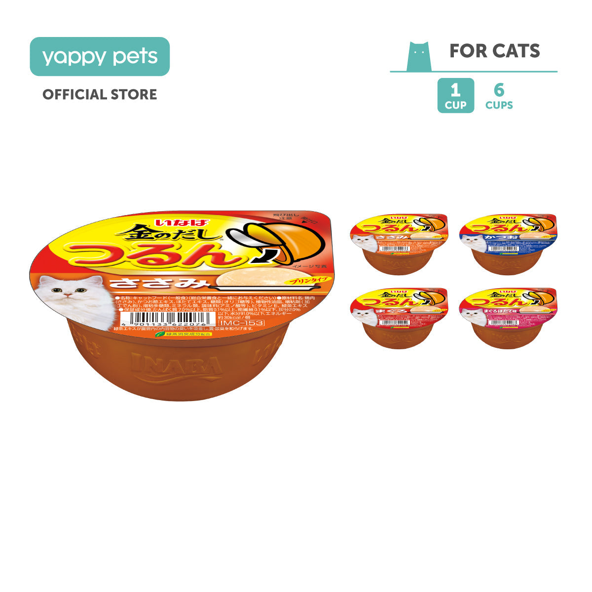 Ciao Tsurun Pudding Cup Cat Wet Food 65g
