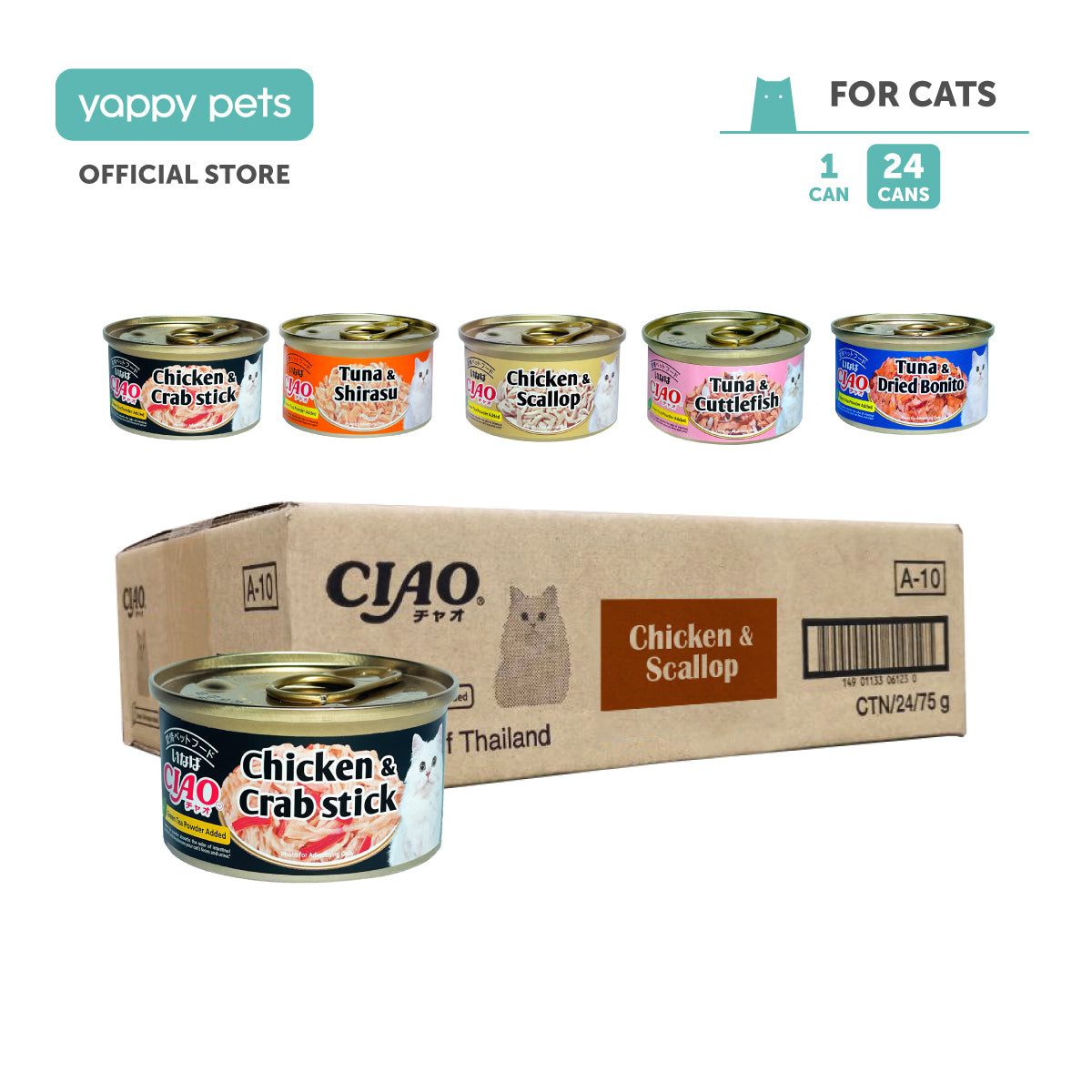 Ciao Jelly Cat Wet Food 75g x 24 (Carton)