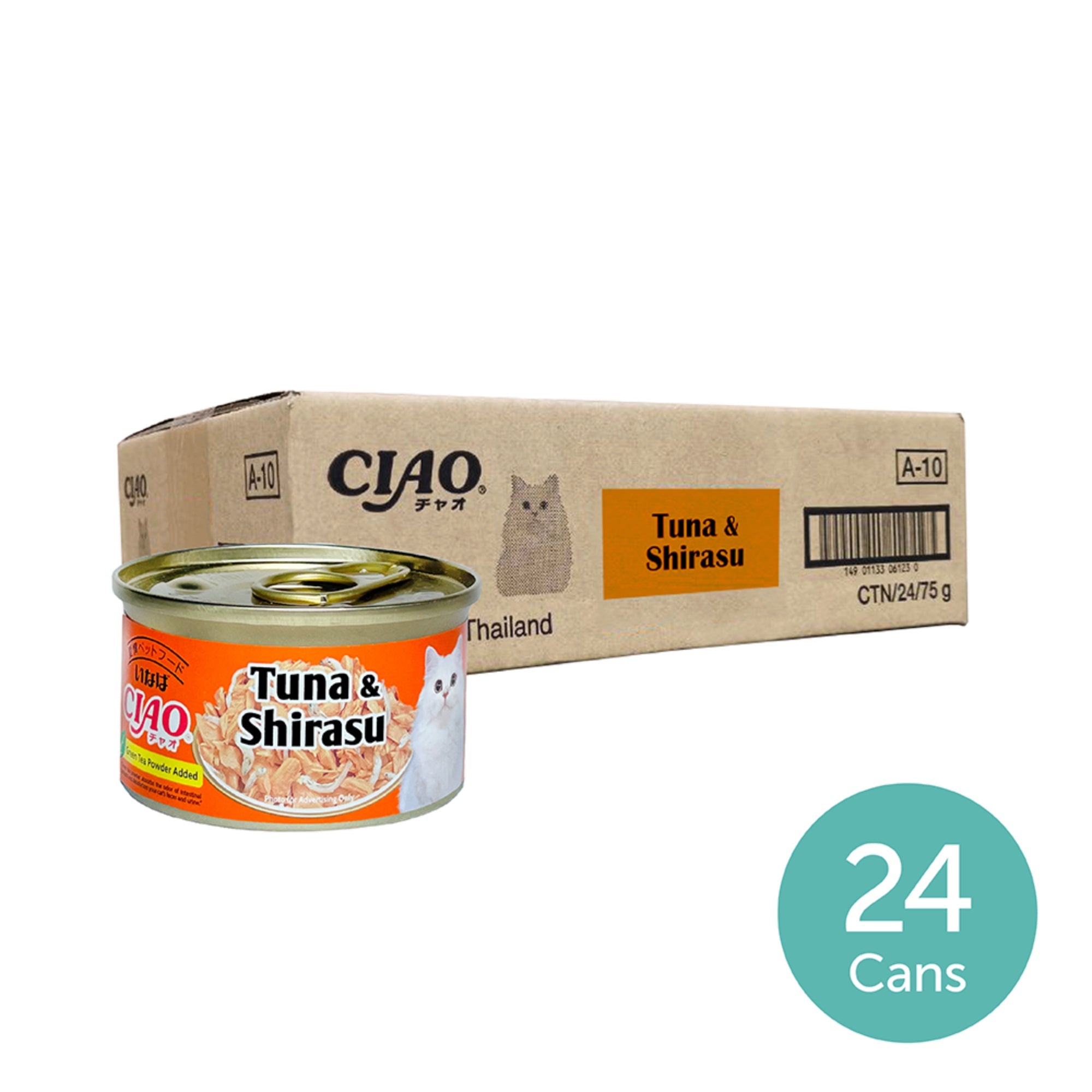 Ciao Jelly Cat Wet Food 75g x 24 (Carton)