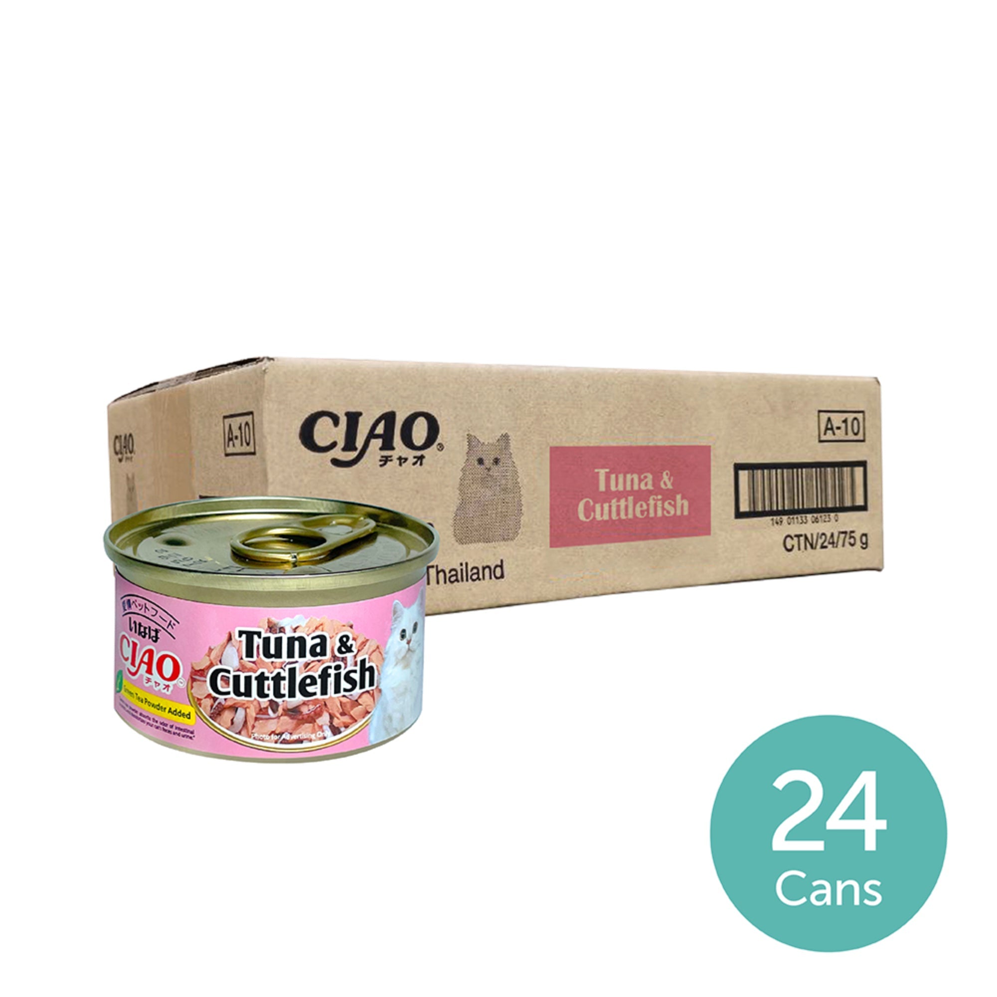 Ciao Jelly Cat Wet Food 75g x 24 (Carton)