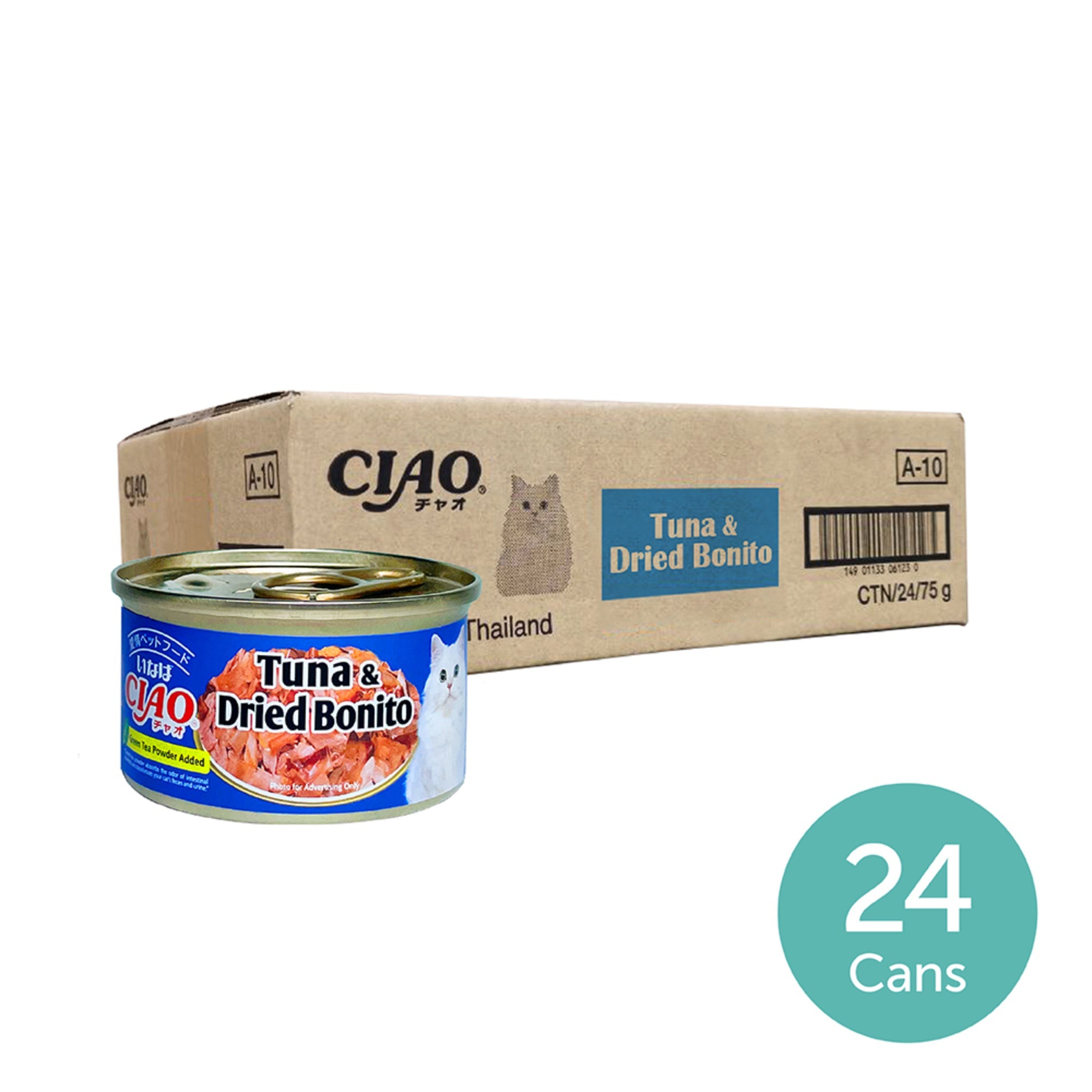 Ciao Jelly Cat Wet Food 75g x 24 (Carton)