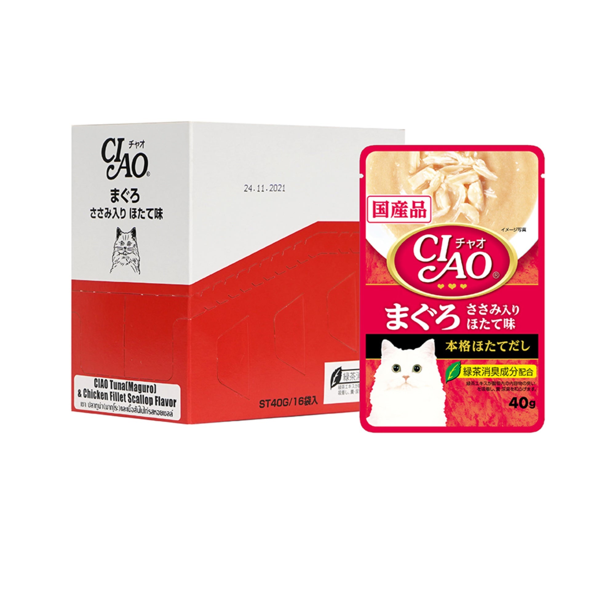 Ciao Creamy Soup Pouch Cat Wet Food 40g x 16 (Box)