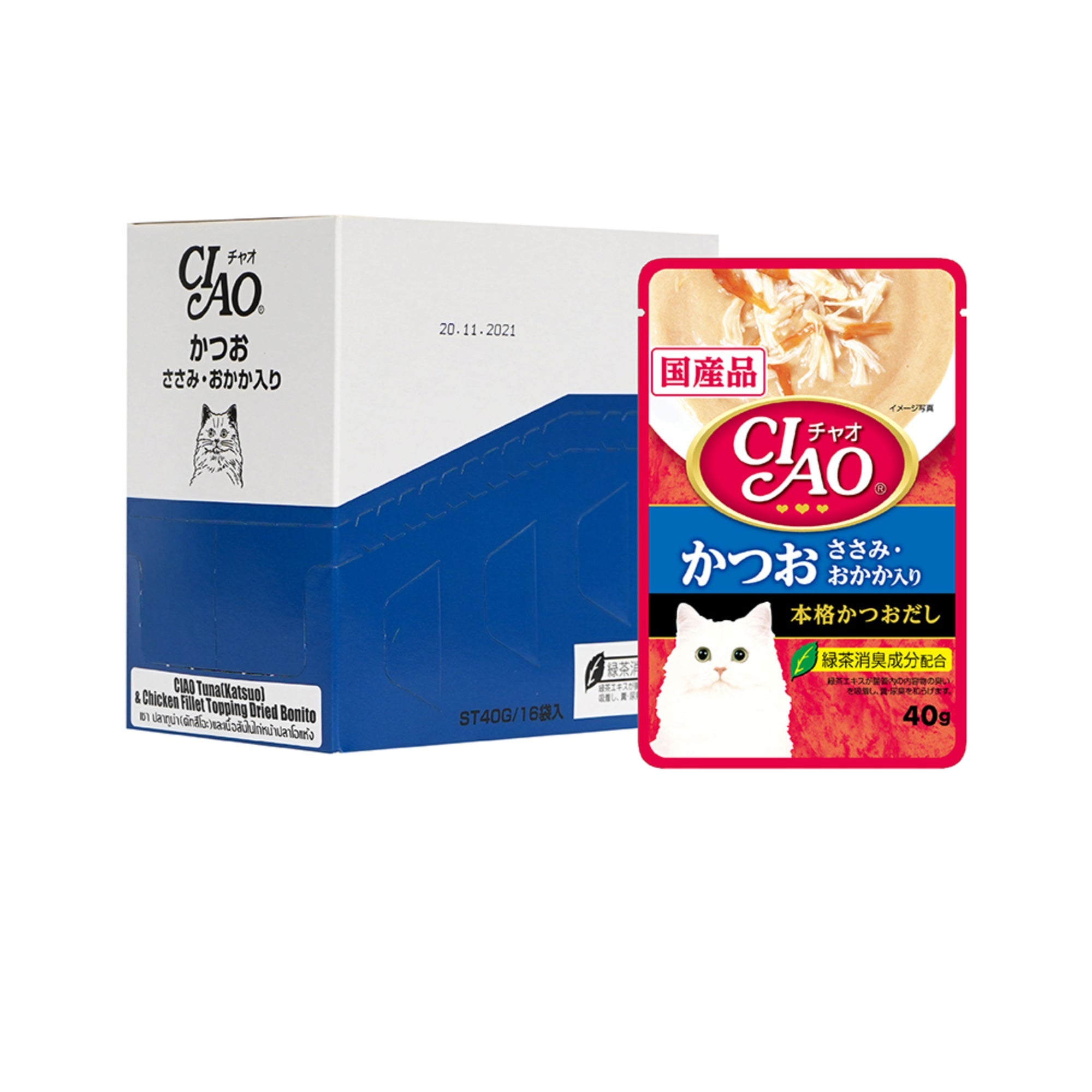 Ciao Creamy Soup Pouch Cat Wet Food 40g x 16 (Box)