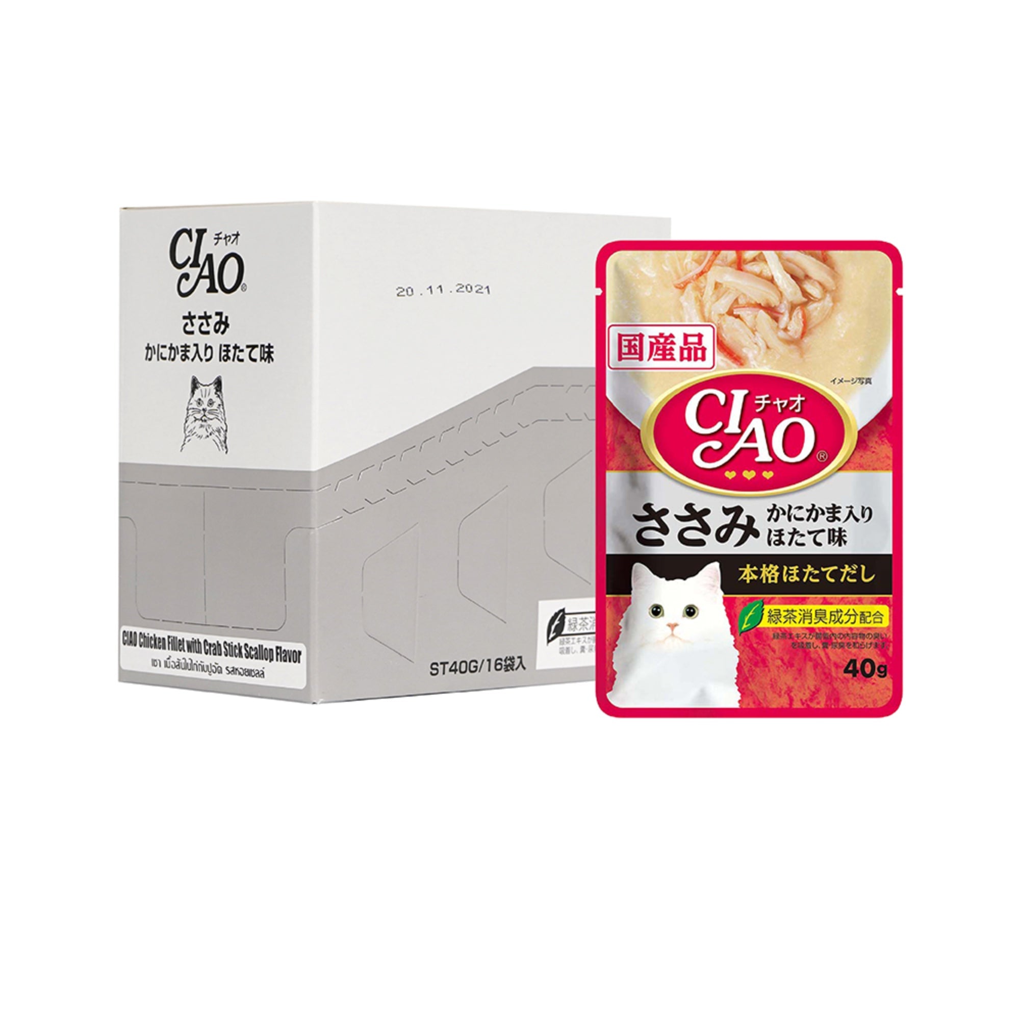 Ciao Creamy Soup Pouch Cat Wet Food 40g x 16 (Box)