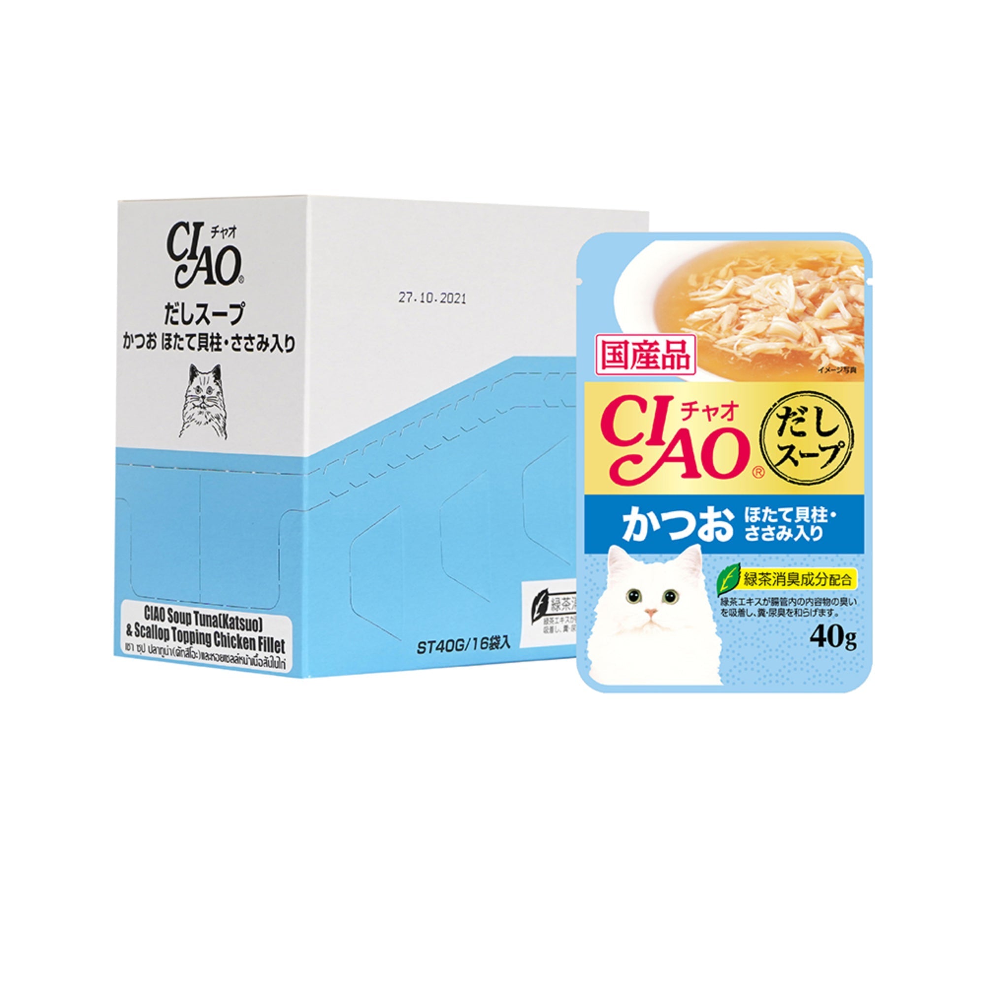 Ciao Clear Soup Pouch Cat Wet Food 40g x 16 (Box)