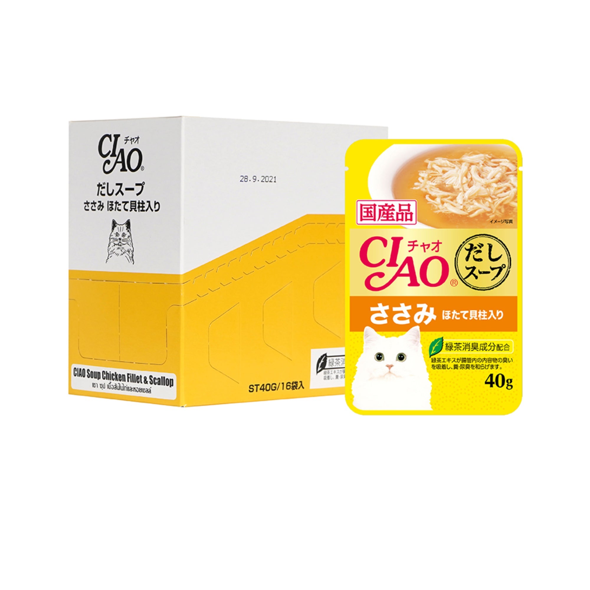 Ciao Clear Soup Pouch Cat Wet Food 40g x 16 (Box)