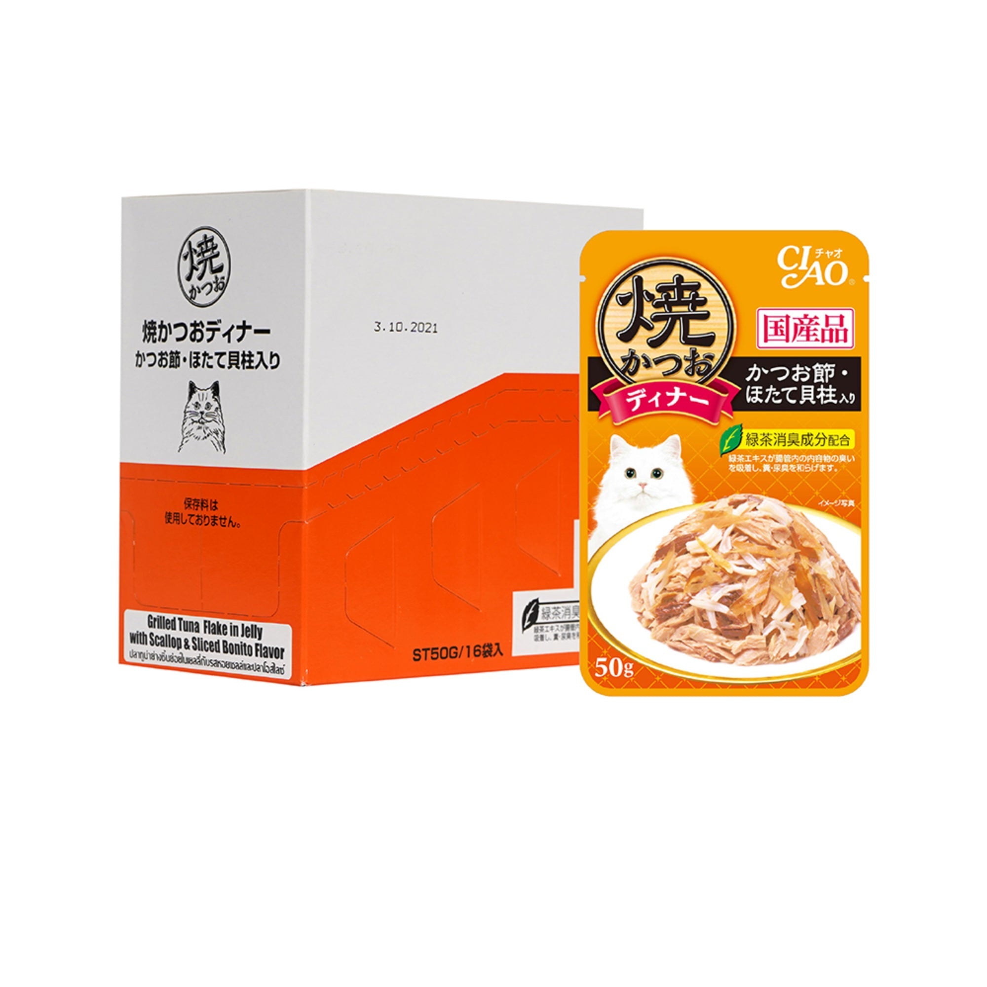 Ciao Grilled Pouch in Jelly Cat Wet Food 50g x 16 (Box)