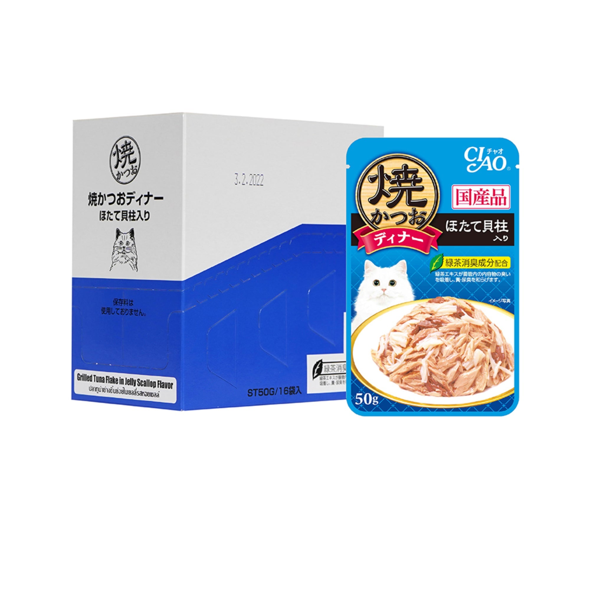 Ciao Grilled Pouch in Jelly Cat Wet Food 50g x 16 (Box)