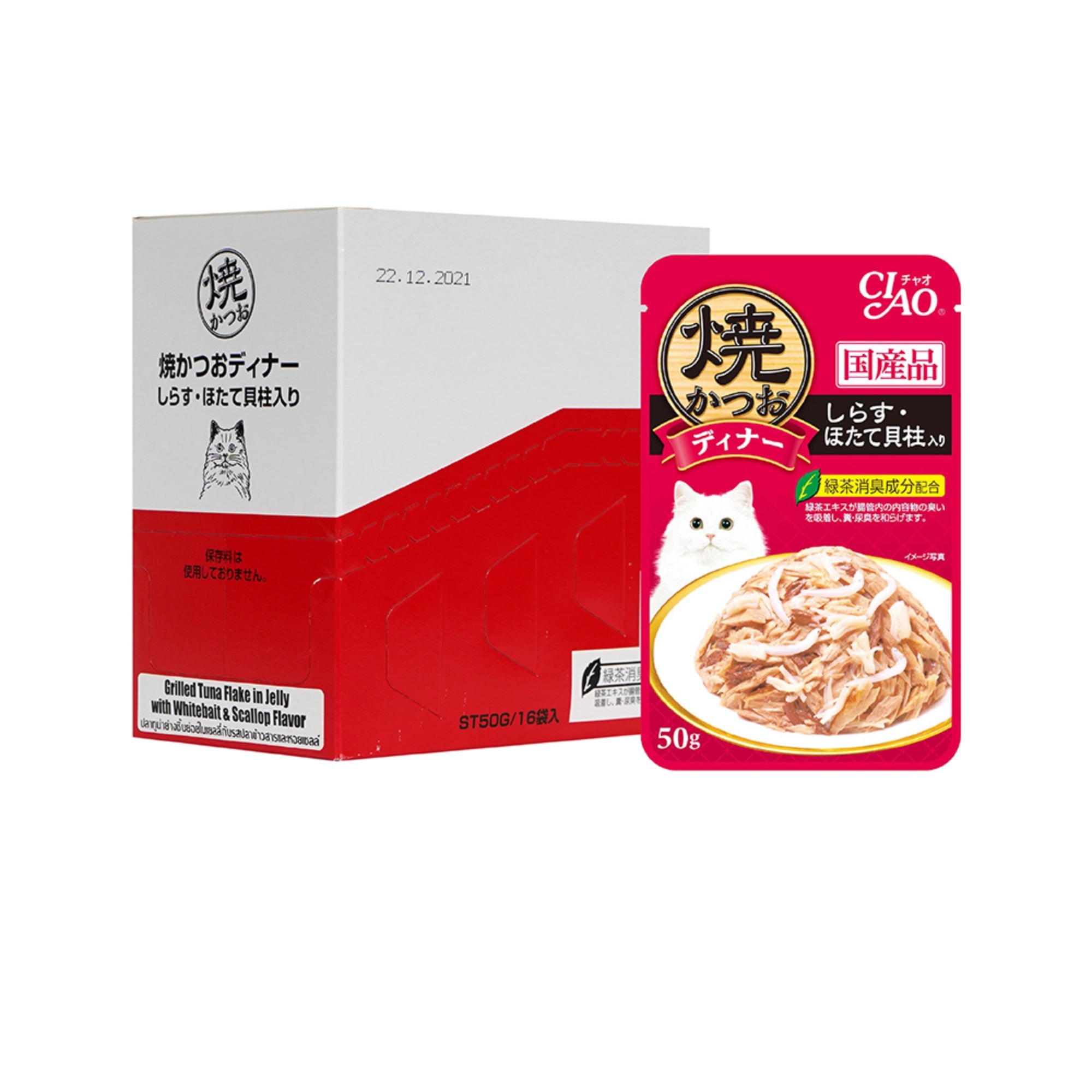 Ciao Grilled Pouch in Jelly Cat Wet Food 50g x 16 (Box)