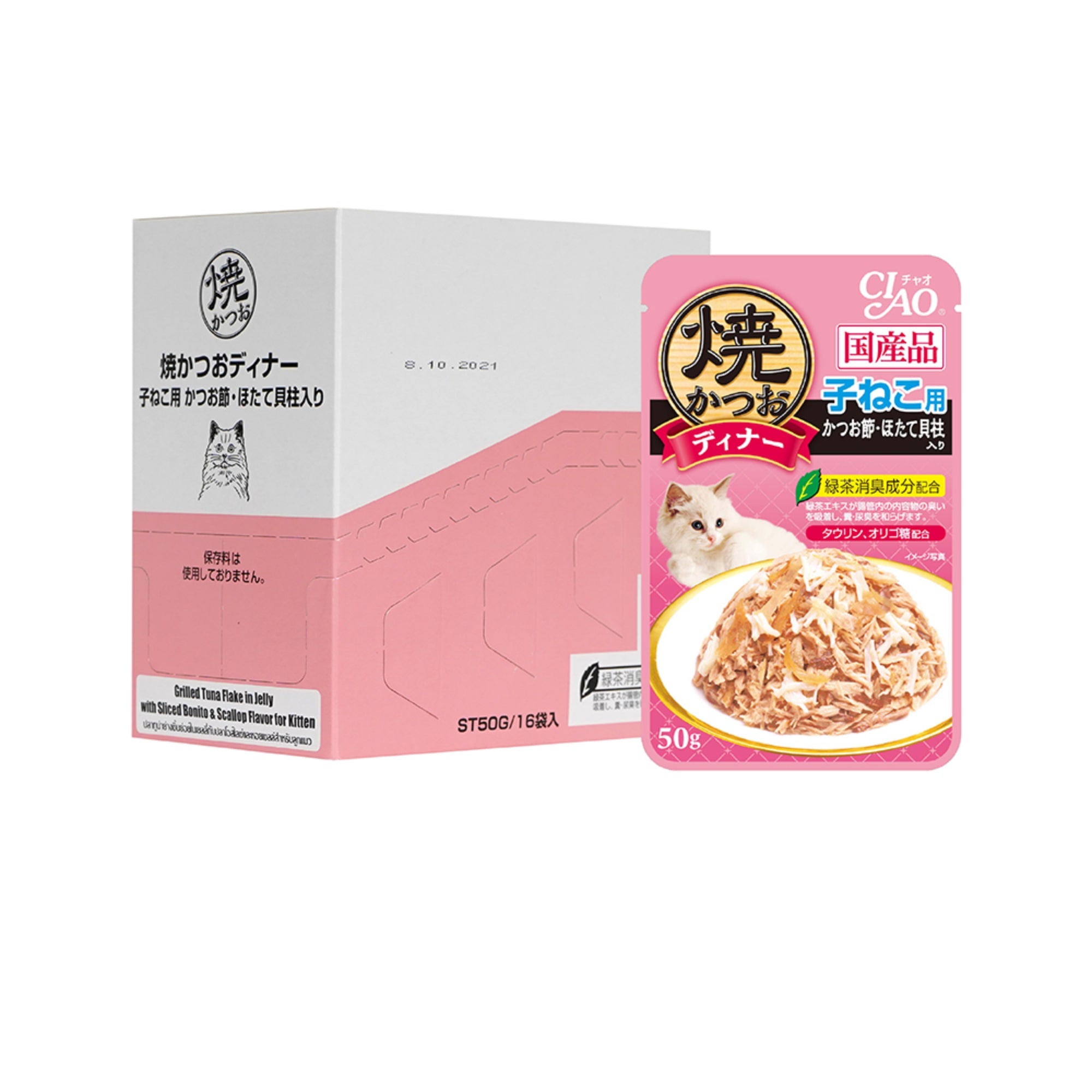 Ciao Grilled Pouch in Jelly Cat Wet Food 50g x 16 (Box)