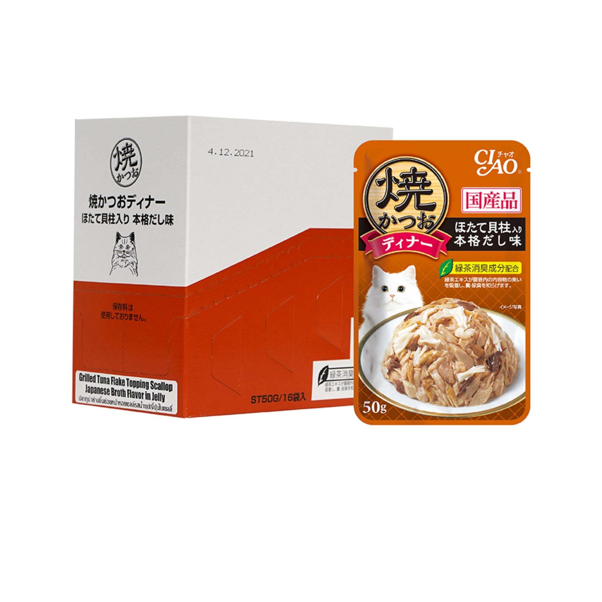 Ciao Grilled Pouch in Jelly Cat Wet Food 50g x 16 (Box)