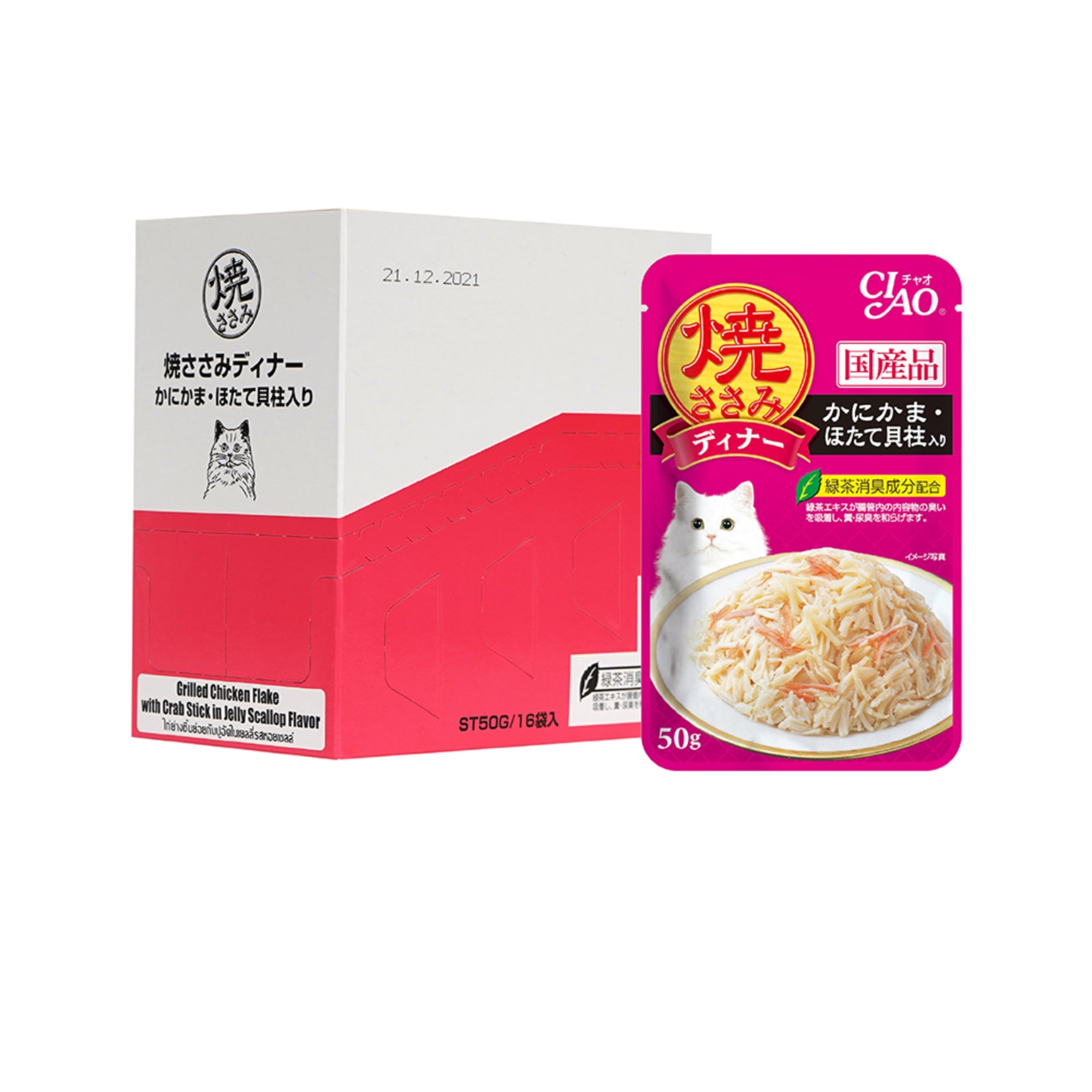 Ciao Grilled Pouch in Jelly Cat Wet Food 50g x 16 (Box)