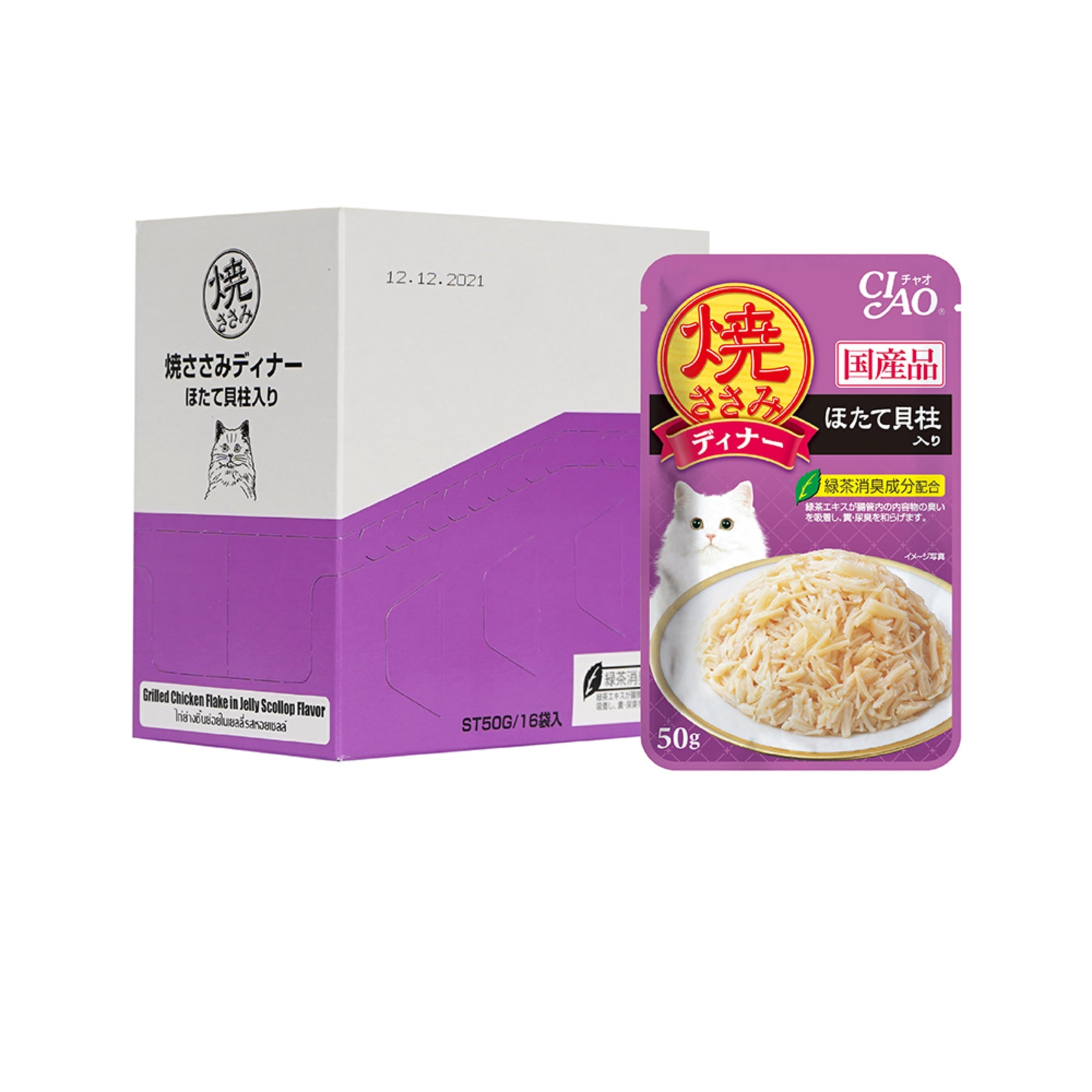 Ciao Grilled Pouch in Jelly Cat Wet Food 50g x 16 (Box)
