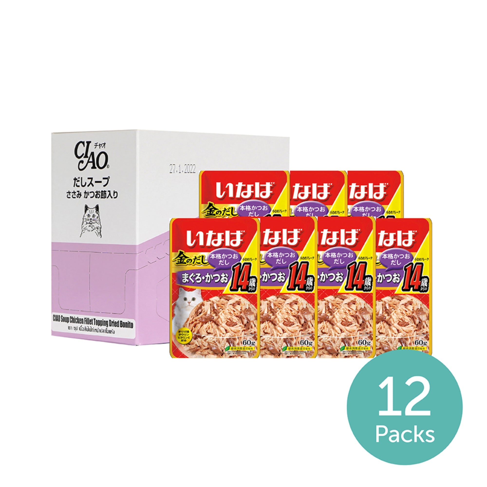 Ciao Golden Stock Pouch in Jelly Cat Wet Food 60g x 12 (Box)